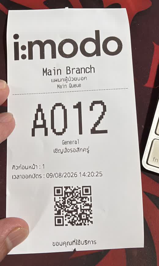 บัตรคิวจริงที่พิมพ์ออกจากเครื่องพิมพ์ความร้อน 80 มม. มีโลโก้ เลขคิว A012 และ QR สำหรับติดตามคิว